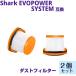 EVOPOWER SYSTEM ���ƥ��å��� �ե��륿�� 2�ĥ��å� ���ƥ��å����꡼�ʡ� Shark���ݽ��� XFFWV360J �����ȥ��å� ���㡼�� �ߴ��� ���꡼�ʡ�  p