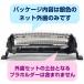 Panasonic ES9087 �O�n �l�b�g�̂� 1�y�A 1�Z�b�g �݊��i �V�F�[�o�[ �p�i�\�j�b�N �����_�b�V�� ES9013 �֘A�摜4