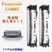 Panasonic ES9087 вне лезвие сеть только 1 пара 1 комплект сменный товар бритва Panasonic Ram панель приборов ES9013 p