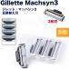 ji let сменный Mach sin3 бритва 8 шт set Gillette Machsyn3 3 листов зуб .. санки . меч изменение лезвие head ..... санки бритва ..higep