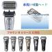 Braun series 9 �V�F�[�o�[�֐n 92S �݊��i ���� �u���E�� �V���[�Y�X �V�F�[�o�[ 92B�ɂ��Ή� �ւ��n �ւ����@92B 94M �֘A�摜2