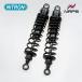 NITRON �ʥ��ȥ��� �ĥ��󥷥�å� STEALTH TWIN R1���꡼�� Sportster298mm