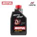 MOTULmochu-ru трансмиссионное масло MOTYL GEAR (mo- Chill механизм ) 75W-80