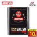 | отметка 10 раз | MOTULmochu-ru4 cycle моторное масло CLASSIC SAE 50