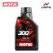 MOTULmochu-ru4 cycle моторное масло 300V FACTORY LINE ROAD RACING 15W-50