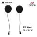 MIDLAND Midland in cam BTMINI/PRO высококачественный звук Hi-Fi динамик (36mm) L1423