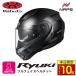 �_�|�C���g10�{�^ OGK Kabuto �I�[�W�[�P�[�J�u�g �w�����b�g RYUKI �V�X�e���w�����b�g �t���b�g�u���b�N �����E�L �o�C�N �I�[�g�o�C �p�i �y�� JIS