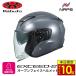 �_�|�C���g10�{�^ OGK Kabuto �I�[�W�[�P�[�J�u�g �w�����b�g EXCEED2 �W�F�b�g �O���[ �T�C�Y XS S M L XL �I�[�v���t�F�C�X �G�N�V�[�h2 �o�C�N �w�����b�g