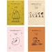 Peanuts .. слова серии 4 шт. комплект Snoopy Tanikawa Shuntaro 