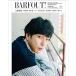BARFOUT!ba.f наружный Vol.301 обложка : Ninomiya Kazunari 