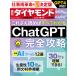  еженедельный бриллиант 2023 год 6/10*17.. номер [ это ..... все понимать ChatGPT совершенно ..]