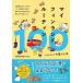  мой Финляндия Roo tin100 ад sinki жизнь сборник chikawani книги 