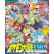  Pokemon large illustrated reference book 1020+ Pocket Monster Shogakukan Inc. new goods 