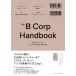 B Corp�n���h�u�b�N�悢�r�W�l�X�̌v���E���H�E���P