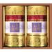  Shizuoka choice tea ....CFJ-50l Shizuoka чай подарок .. закон необходимо ответ .. вернуть ...... поминальная служба скидка . предмет 
