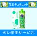 �����z�� ���A�i �i�� �ԉ��L���L���b�g�P�{����@�}�X�J�b�g�i��Ȃ��E�̂��͖����j �e�i  �H��� �M�t�g �����z�����A ���A�܂�� �L�O�i ��� ��� �i�i