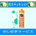 �����z�� ���A�i �i�� �ԉ��L���L���b�g�P�{����@�I�����W�i��Ȃ��E�̂��͖����j �e�i  �H��� �M�t�g �����z�����A ���A�܂�� �L�O�i ��� ��� �i�i