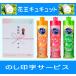 �ԉ��L���L���b�g�R�{����i���ϔ�����j�i��Ȃ��E�̂��͖����j�@�e�i �����z�����A �L�O�i 3�{��