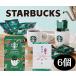  старт ba Starbucks кофе oligami карниз кофе house Blend 4 пакет ввод ×6 комплект ( упаковка нет *. .. бесплатный ) бесплатная доставка ( Hokkaido * Okinawa. за исключением )