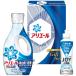P&G есть e-ru жидкий моющее средство комплект PGCG-10H (. . упаковка бесплатный ) есть e-ru моющее средство комплект скидка супер-скидка моющее средство подарок набор внутри праздник . ответ .. праздник ... внутри праздник .