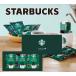  Starbucks oligami personal карниз кофе подарок SBX-10B старт ba кофе (. . упаковка бесплатный ) внутри праздник . ответ подарок День отца 