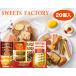 �X�C�[�c�t�@�N�g���[20�� SFC-20 �ЂƂƂ� �y�̂�������zHitotoe �m�َq�M�t�g �m�َq�l�ߍ��킹 �Ă��َq �Z�b�g �v���[���g �����i ���Ε� ���j�� ���Ԃ�