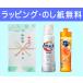 花王 アタックゼロ400g・キュキュット240ml（化粧箱入り）のし包装無料  引っ越し 挨拶品 品物 粗品 記念品 アタック洗剤 食器洗い アタックギフト セット