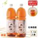 熟成 木酢液 1.5Ｌ×2本セット（合計3Ｌ） おまけ付き　原液 発がん性検査済　大西林業　北海道産　お風呂用