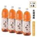 熟成木酢液1.5Ｌ×4本セット（計6L) 入浴用・園芸用・虫除けに 原液