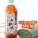 .. дерево уксус жидкость 500ml основной раствор купальный * репеллент . departure ... вещество не осмотр . большой запад . индустрия Hokkaido белый . производство 