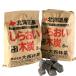 ���炨���ؒY 6kg+3kg �o���Y�i�v9kg���j���Y �k�C���Y ���Y �o�[�x�L���[�p �d��