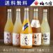  День матери подарок подарок слива .. sake структура ах .. серии 720ml. тест также можно выбрать 3 шт. комплект бесплатная доставка ах .. мандарин yuzu ах .. сливовое вино 