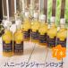  дом для мед Gin ja- сироп 7 шт. входит нет окраска ваш заказ сырой . мед температура . охлаждение . имбирь горячая вода кондитерские изделия ателье Ub