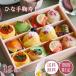  Hinamatsuri ограничение подарок рефрижератор суши .. рука ...12 штук слива . головной офис ...... праздник персик. .. бесплатная доставка ваш заказ рука . суши рука .. суши 