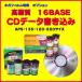  option nega film from CD data writing high resolution 16BASE writing . modification &lt;br&gt; 1 pcs from acceptance 