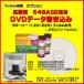  опция Brawny плёнка c CD данные вписывание . высокое разрешение 64BASE JPEG CD вписывание . модификация 