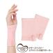  supporter wrist first in Japan landing maternity exclusive use band care .. put on pressure fixation . scabbard . prevention postpartum worries cancellation .. pain ... fatigue mama childcare child rearing ...