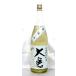  большой . гора негодный специальный дзюнмаи сакэ .. нет .. сырой . sake 2026 год 2 месяц . структура 1.8L( необходимо рефрижератор товар.. прохладный рейс . выберите )