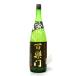  100 приятный ... специальный дзюнмаи сакэ sake . огонь inserting +14 1.8L 2026 год 3 месяц . структура 