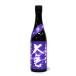  large . mountain waste special junmai sake less .. raw . sake love mountain × association . number middle taking .R1BY 720ml( necessary refrigeration goods.. cool flight . please select )