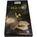 [ Nara ...] большой река драма .. родственная компаньон. . моти моти .. Sand 10 штук Nara земля производство подарок маленький подарок конфеты сладости . земля производство .. путешествие шт упаковка .. ответ 
