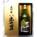  река . sake структура .. мужчина большой сакэ гиндзё 720ml