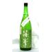  тысяч плата sake структура .. дзюнмаи сакэ один огонь . sake осень ...1.8L 2026 год 3 месяц . структура 