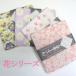  white snow dish cloth .. dyeing popular pattern 4 pieces set flower series [ mail service . delivery free shipping same packing un- possible ]