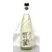  тысяч плата sake структура .. сырой .. дзюнмаи сакэ сырой . sake 2026 год 3 месяц ..720ml( необходимо рефрижератор товар.. прохладный рейс . выберите )
