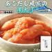  минтаевая икра порванный ... суп способ тест .. минтаевая икра 200g.. Hakata . земля производство название магазин рекомендация подарок дуб мыс магазин Hakata минтаевая икра горчица Karashi минтаевая икра морепродукты рис. .. День отца День матери 