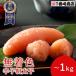  минтаевая икра .. минтаевая икра Hakata порванный . нет окраска 1kg сверху порез . нет окраска минтаевая икра есть перевод Hakata минтаевая икра горчица Karashi минтаевая икра Kyushu Fukuoka морепродукты гурман . земля производство подарок день рождения рис. ..