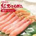  красный краб-стригун палка Poe shon Hokkaido производство 1kg(500g×2) краб рефрижератор сырой zwai. sashimi . кастрюля для ...... комплект подарок 