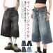  Denim шорты Denim брюки джинсы весна 7 минут длина женский мужской укороченные брюки длина весна одежда шорты широкий укороченные брюки Denim хлеб 