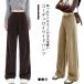  широкий брюки красивый . высокий талия распорка брюки твид широкий вельвет красивый .ko-te осень tops Press брюки relax весна 